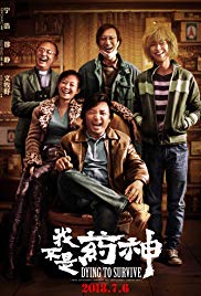 Dying to Survive (2018)