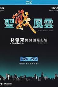 Undeclared War (1990)