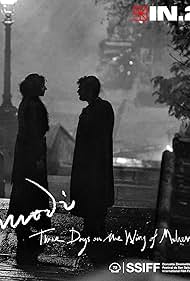 Modi Three Days on the Wing of Madness (2024)