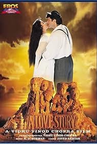 1942 A Love Story (1994)