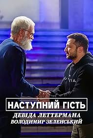 Volodymyr Zelenskyy Special (2022)