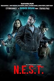 N E S T  (2025)