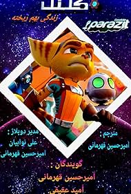 Ratchet Clank Life of Pie (2021)