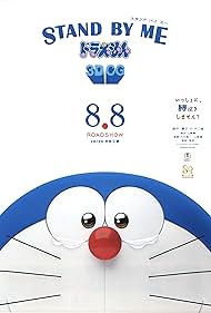 Stand by Me Doraemon (2014)