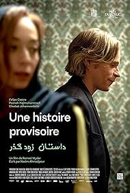Une histoire provisoire (2022)