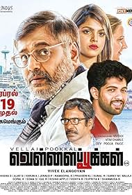 Vellai Pookal (2019)